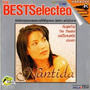 นันทิดา แก้วบัวสาย - The Best Selected-1